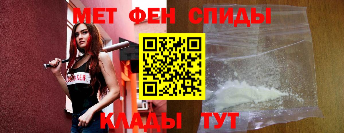 Берёзовский  Amphetamine  АМФЕТАМИН  Вход с VPN  АМФЕТАМИН 98% 