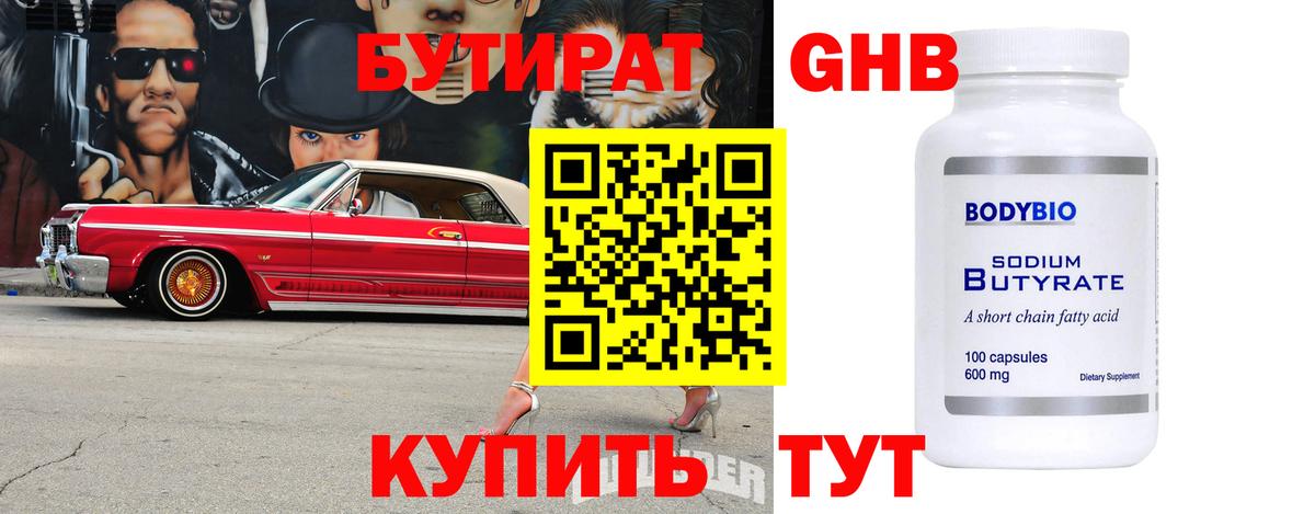 Alpha PVP Берёзовский