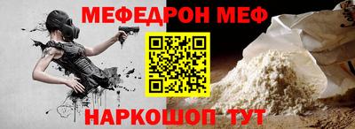 стафф Беслан