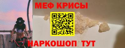 скорость mdpv Берёзовский