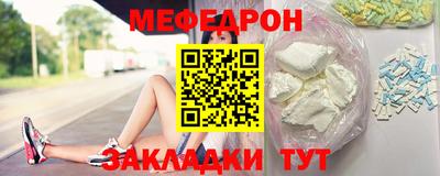 стафф Беслан
