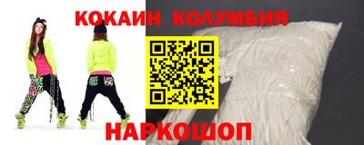 стафф Беслан