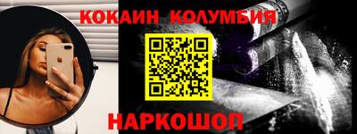 стафф Беслан