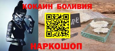 скорость mdpv Берёзовский