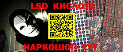 стафф Беслан