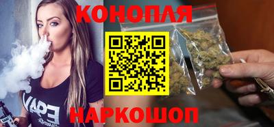 стафф Беслан