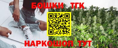 стафф Беслан