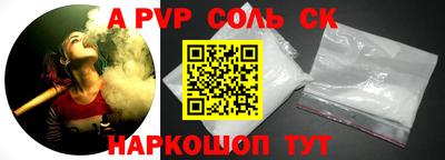 стафф Беслан