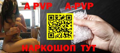 скорость mdpv Берёзовский