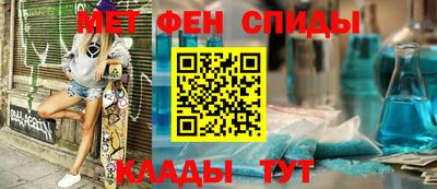 стафф Беслан