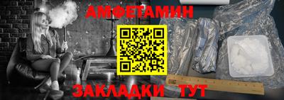 стафф Беслан