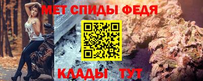стафф Беслан
