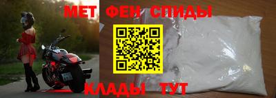 стафф Беслан