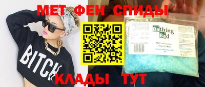 стафф Беслан