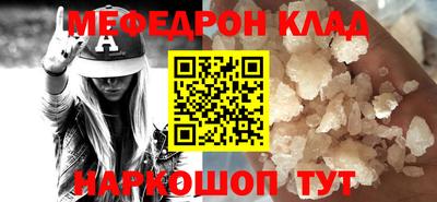 стафф Беслан