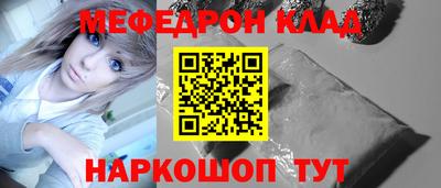 скорость mdpv Берёзовский