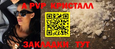 стафф Беслан