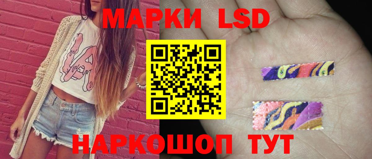 LSD-25 экстази  Вход с VPN  Берёзовский  ЛСД экстази ecstasy 