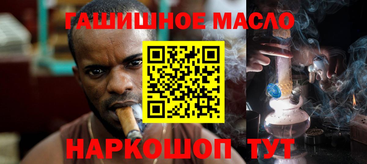 Берёзовский  Дистиллят ТГК Wax  Вход с VPN 